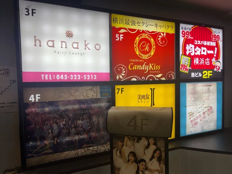 ハナコの店内