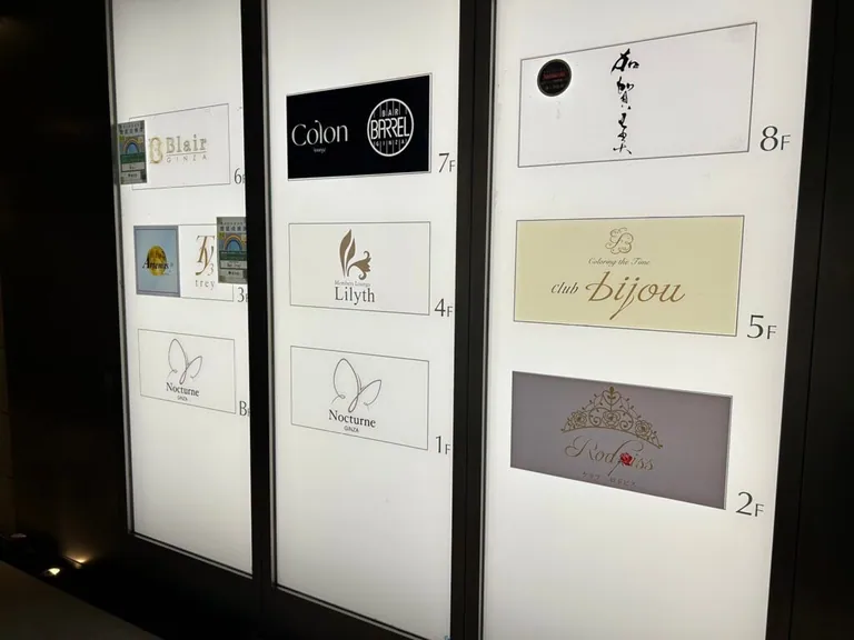 ビジュの店内