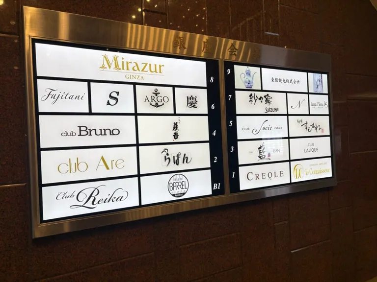ルナピエーナの店内