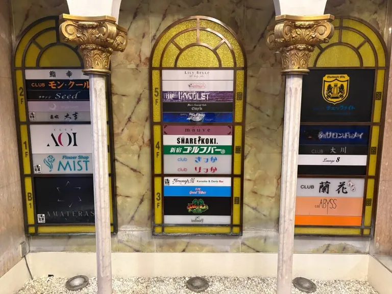 アオイの店内