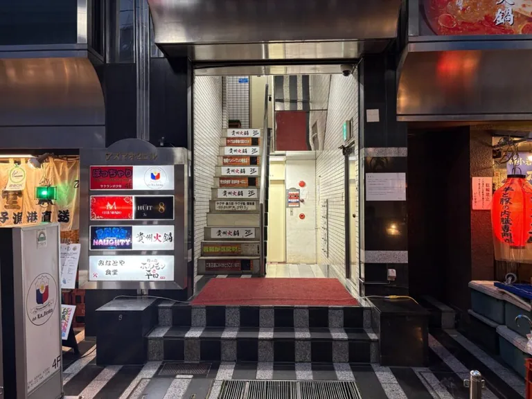 新小岩 ノーティーの店内