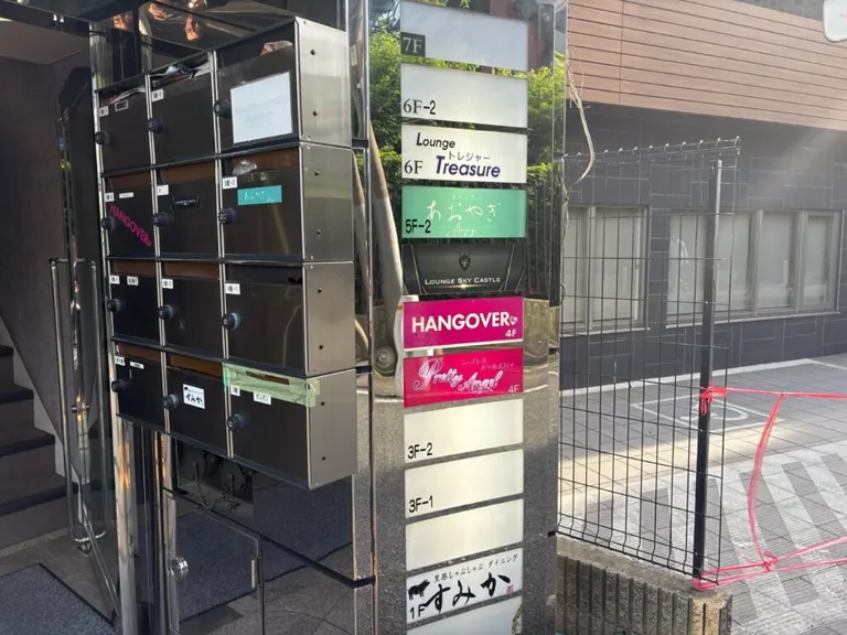 ハングオーバーの店内
