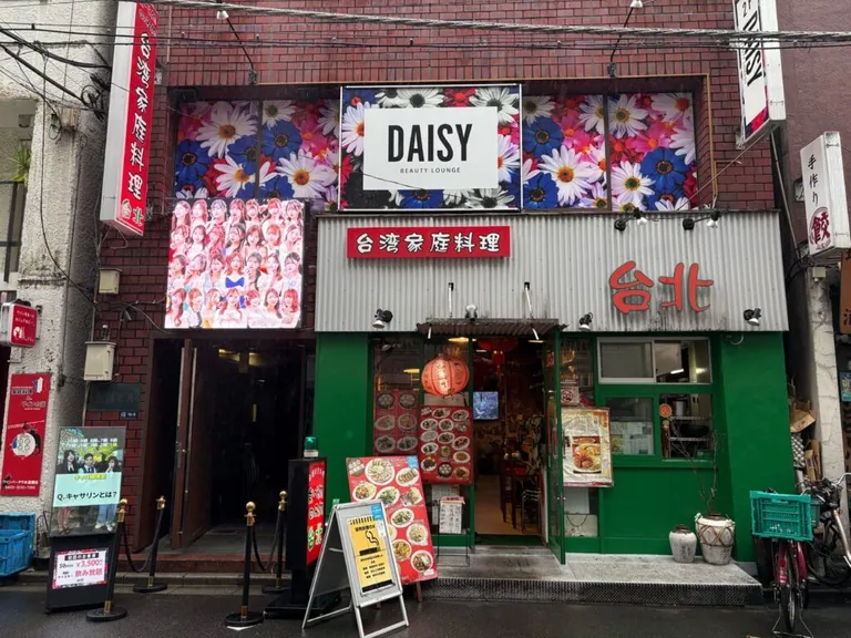 水道橋　デイジーの店内