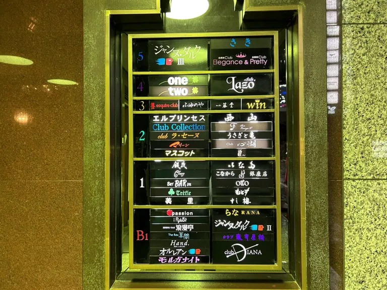 エルプリンセスの店内