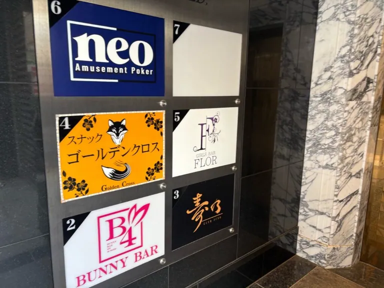 寿乃 (ジュノ)の店内