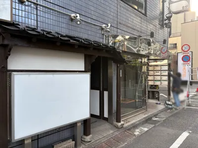 スカイキャッスルへの道順 12／12：左折後すぐ左手に立川スカイキャッスルの入る「ニュー立川ビル」があります。