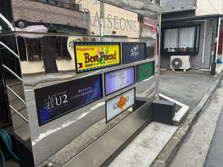 U2 (ユーツー)の店内