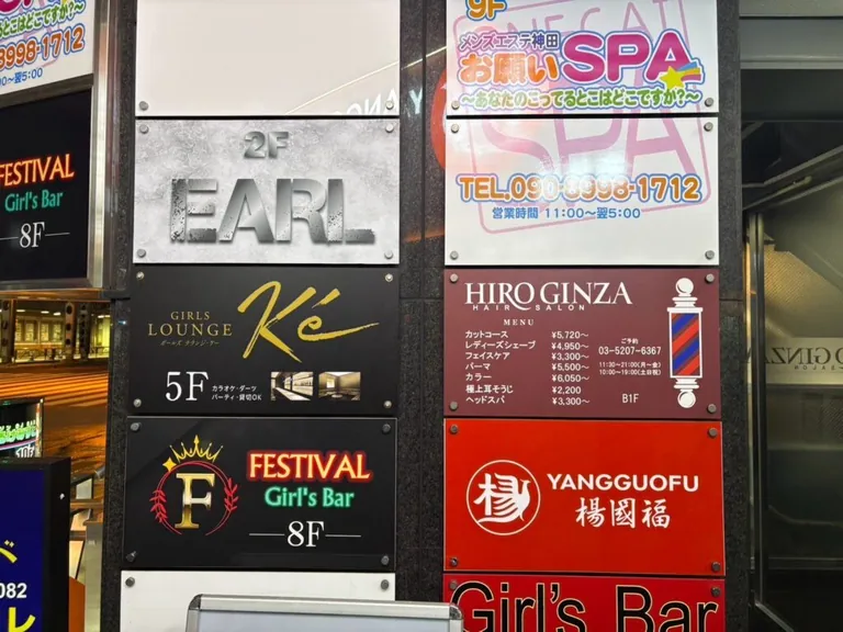 ラグーンの店内