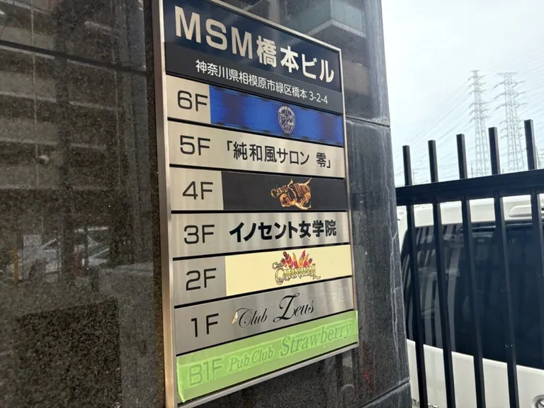 カーニバルの店内