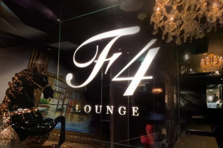 F4ラウンジ(エフフォーラウンジ)の店内