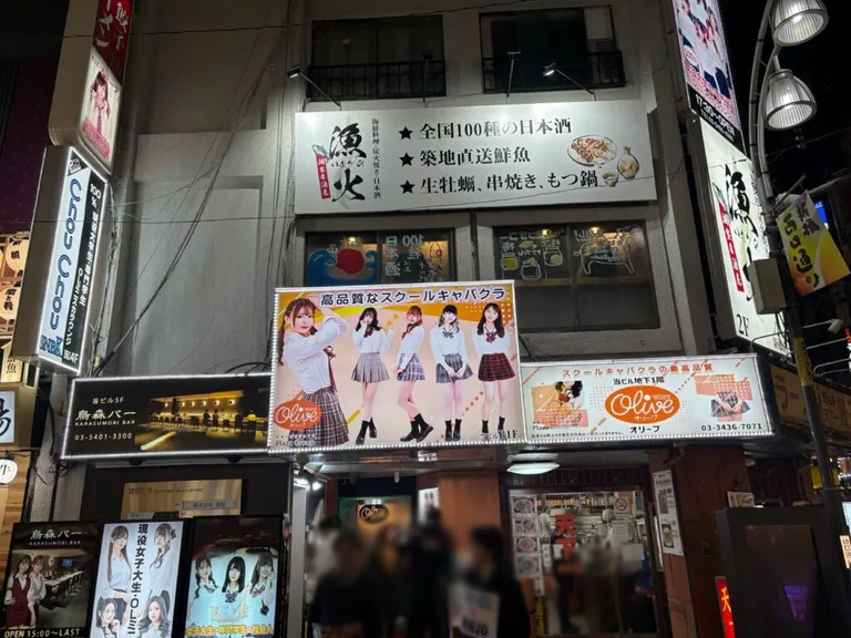 オリーブの店内