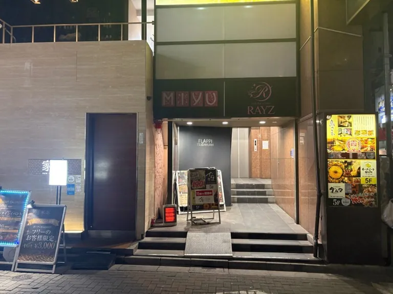 レイズの店内