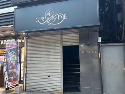 グランデへの道順 7／7：池袋東口のお店