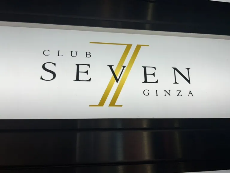 セブンの店内