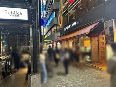エビス本店 （CAFE BAR. EBISU本店）への道順 2／7：駅を左手にして直進します。
