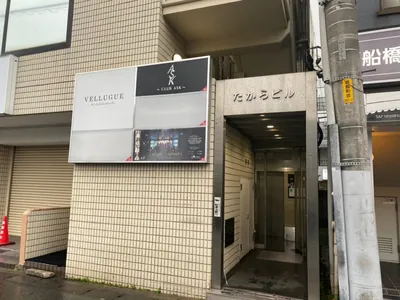ヴェルージュへの道順 4／4：1分程度歩くと右手に市船橋ヴェルージュの入るビルがあります。