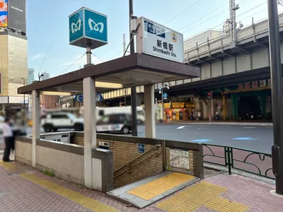 アンサンブルへの道順 1／10：銀座線「新橋駅」5番出口を出ます。