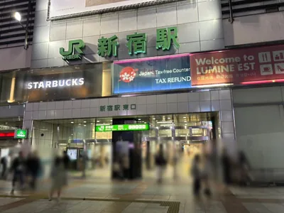 ハヤブサへの道順 1／10：新宿駅東口を出ます。