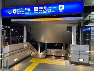 クリスタルキングへの道順 2／7：右手のタクシー乗り場方面の階段を下ります。