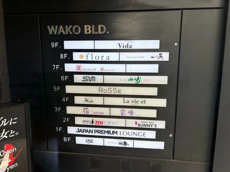 あやの店内
