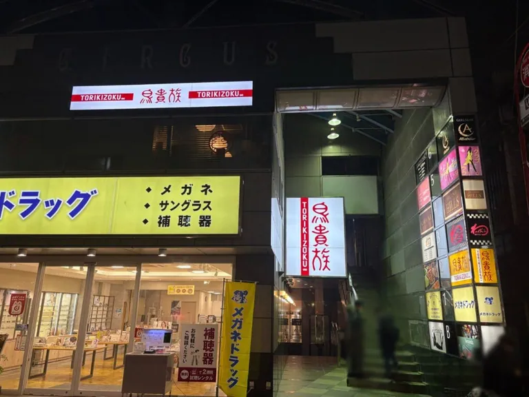 自由が丘 わたりだこの店内