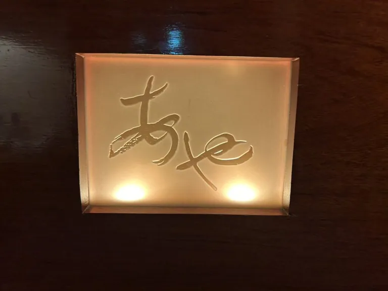 あやの店内