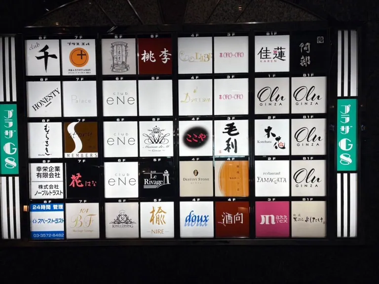 オネスティの店内