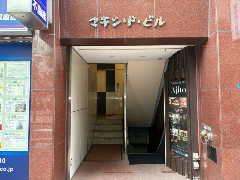華れ （ハナレ）の店内