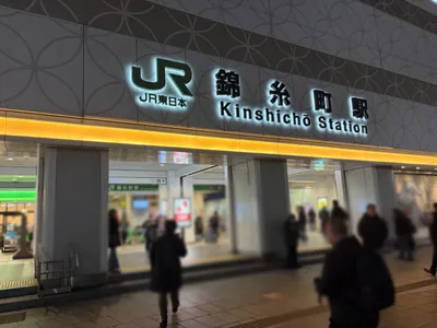 享楽 （キョウラク）への道順 1／8：各線「錦糸町駅」南口を出ます。