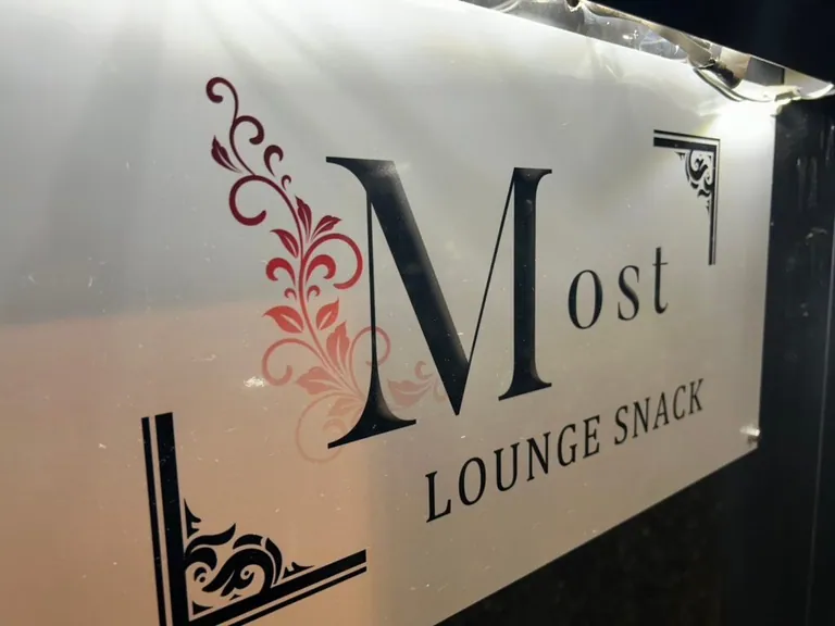 モーストの店内