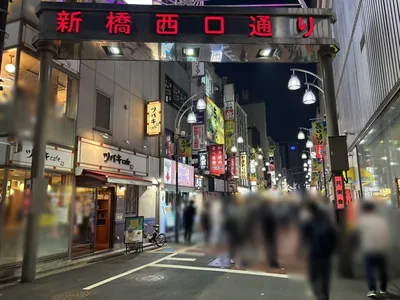 新橋ナース物語 （シンバシナースモノガタリ）への道順 3／4：新橋西口通りに入ります。