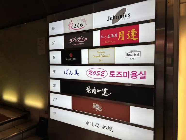 ラプソディの店内