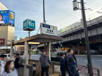 ジャングルエディションへの道順 1／6：銀座線「新橋駅」5番出口を出ます。