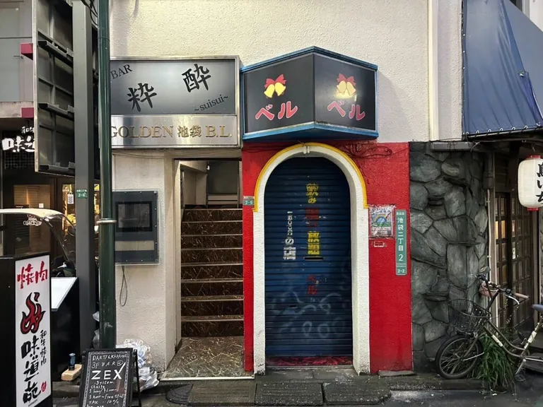 粋酔 （スイスイ）の店内