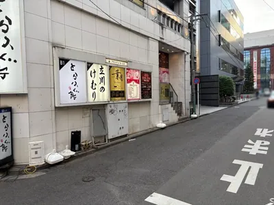 コロン （Girl’s bar & Lounge COLON）への道順 10／10：右折後すぐ左手に立川コロンの入る「アモンデュールビル」があります。