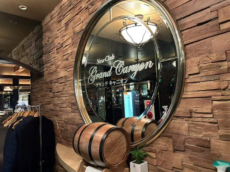 巣鴨　グランドキャニオンの店内