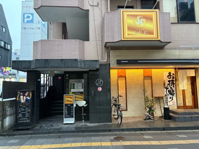 ゴッドの店内