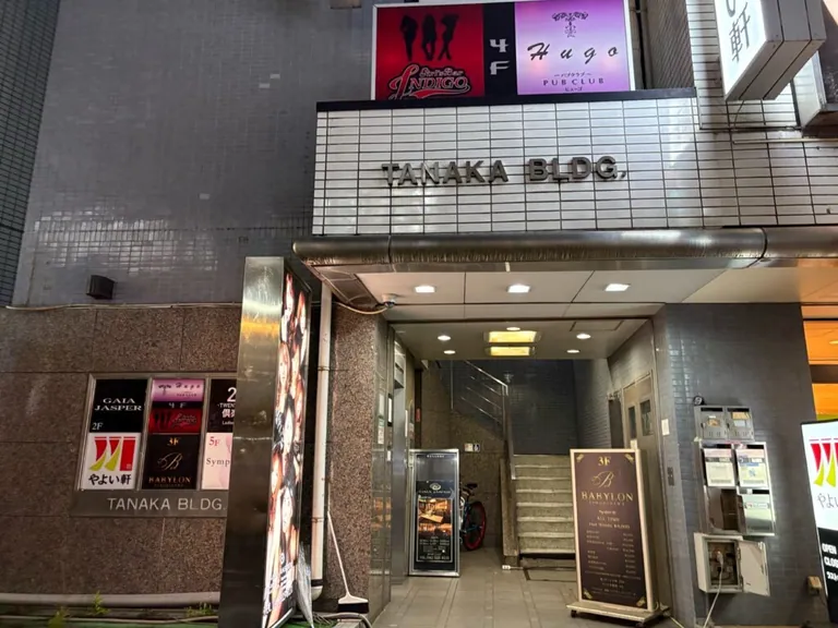 所沢　バビロンの店内