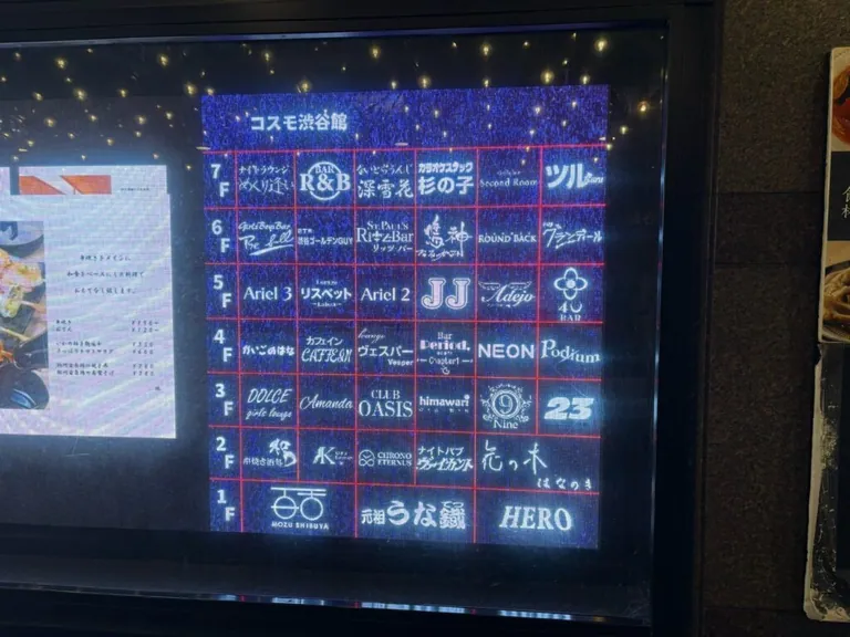 ビーフルの店内