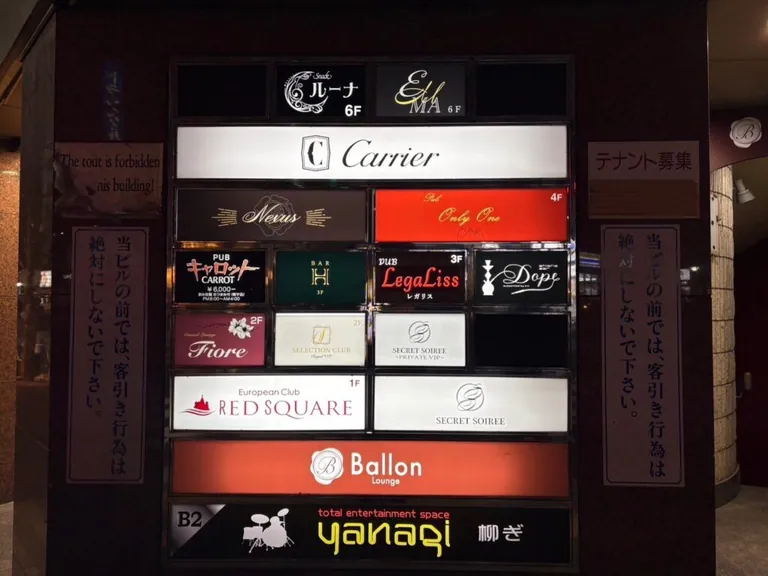 エマの店内