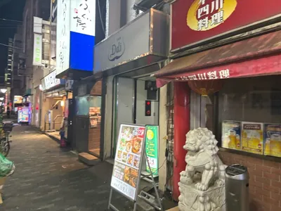 セコットへの道順 8／8：渡って左折すると、すぐ右手に錦糸町セコットの入る「富田金田ビル」があります。