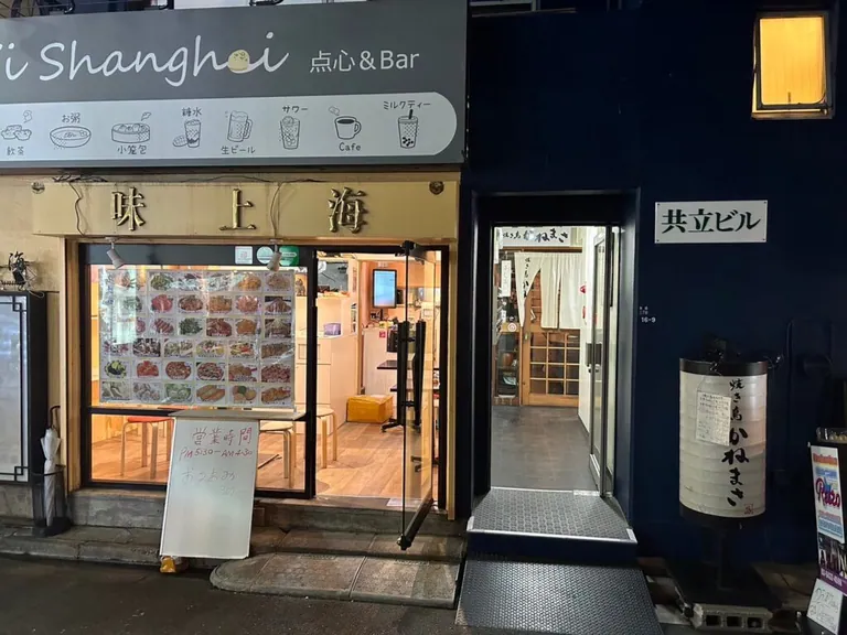 じゅんじゅんの店内