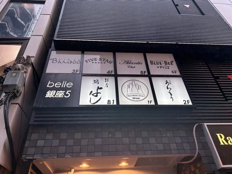 バンブーの店内