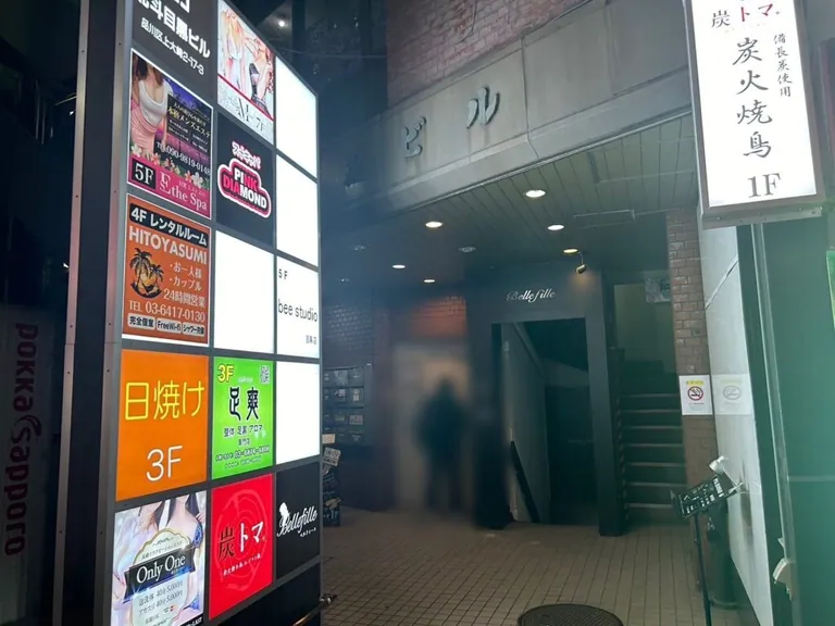 エムアネックスの店内