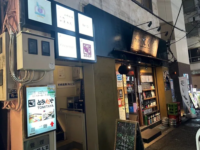 ダモン （Girl’s Bar Damon）の店内