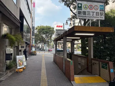 新宿三丁目　アステールへの道順 2／6：出口を右手にして直進します。