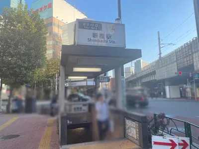 まゆへの道順 1／8：銀座線「新橋駅」5番出口を出ます。