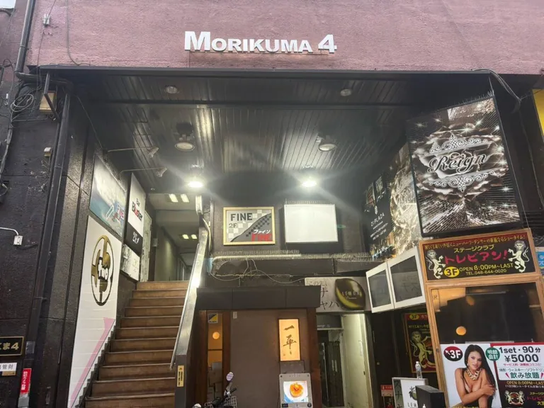 レインの店内