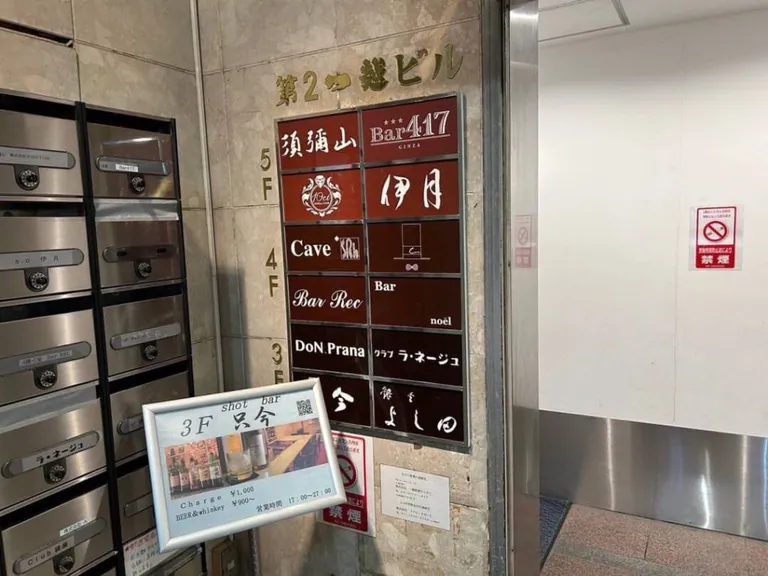 テンカラットの店内