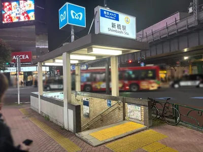 セナへの道順 1／7：東京メトロ銀座線「新橋駅」5番出口を出ます。